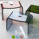 バスチェア アクリル「favor(フェイヴァ)」(S/20cm)【バスチェアー アクリル バスチェア 風呂椅子 お風呂 椅子 フロイス いす コの字 おしゃれ かわいい ナチュラル】
