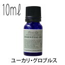 フレーバーライフ(エッセンシャルオイル/アロマオイル/精油)ユーカリ・グロブルス(10ml)【エッセンス リラックス 高品質 フレグランス フレグランスオイル ...