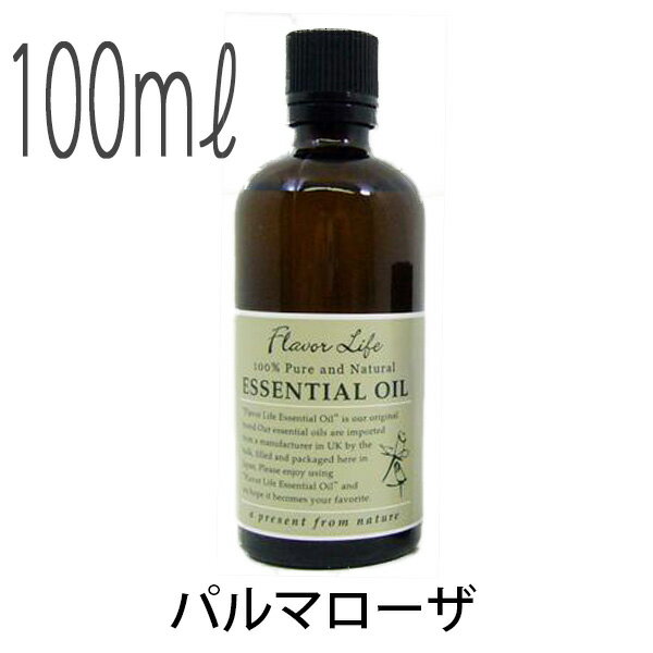 最安 フレーバーライフ エッセンシャルオイル アロマオイル 精油 パルマローザ 100ml エッセンス リラックス リフレッシュ 高品質 フレグランス フレグランスオイル 入浴剤 お風呂 バスタイム 半身浴 アロマバス アロマ 芳香浴 バス 最安値挑戦 Valuetreeservice Com 最安 フレーバーライフ エッセンシャルオイル アロマオイル 精油 パルマローザ 100ml エッセンス リラックス リフレッシュ 高品質 フレグランス フレグランスオイル 入浴剤 お風呂 バスタイム 半身浴 アロマバス アロマ 芳香浴 バス 最安値挑戦 Valuetreeservice Com