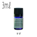 エッセンシャルオイル「フレーバーライフ」すぎ(3ml)【アロマ 精油 高品質 フレグランス オイル リフレッシュ 香り リラックス 100%ピュア ナチュラル 女子力 ギフト プレゼント リビング 寝室 浴室 玄関】(4)