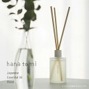 hana to mi アロマティックディフューザー【ハナトミ 日本製 スティック ギフト プレゼント 母の日 誕生日 天然精油 サステナブル 天然 おしゃれ ルームフレグランス 香り ホリスティックアロマ リードディフューザー リビング】
