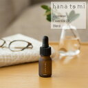 hana to mi ボディオイル【ハナトミ リラックス リフレッシュ ゆず ラベンダー レモン 美髪 美肌 保湿 美容 マッサージ ボディケア クリスマス 誕生日 プレゼント ギフト フレーバーライフ】