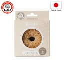 「亀の子束子」白いたわし ホワイト パーム (小)(直径80×厚32mm)【日本製 パームたわし 洗浄 ココナッツ繊維 ホワイトパーム 円形 吸水 柔らかい 乾...