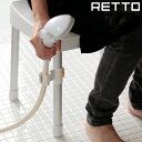 シャワーフック「レットー」シャワーハンガー【シャワー フック 水栓部品 シャワー掛け シャワーフック シャワーヘッド 滑り止め お風呂用品 バス用品 お風呂場 バスルーム シンプル モダン スタイリッシュ おしゃれ】