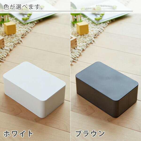 【クーポン対象外】 おしり拭きケース「スマート」【ウェットティッシュケース おしりふきケース ウェットティッシュ入れ カバー ホルダー 収納 大判 赤ちゃん ベビー おしゃれ 白 茶 北欧 smart 山崎実業】