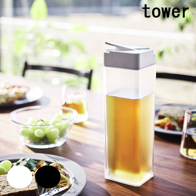 冷水ポット「TOWER（タワー）」倒して置ける冷水筒【山崎実業 ウォータージャグ ジャグ ピッチャー 冷水ポット ポット 麦茶ポット 水差し ピッチャー キッチン キッチングッズ シンプル おしゃれ かわいい シンプル 新生活】