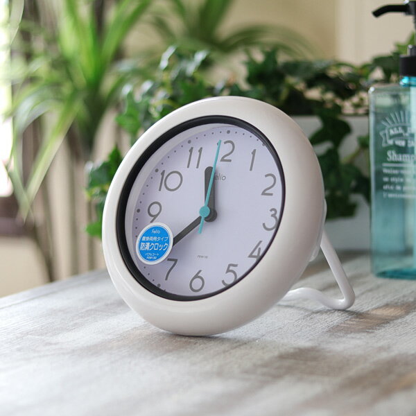 防滴バスクロック/バブルコート(ホワイト)【バスグッズ 半身浴 時計 防水 風呂 防滴 浴室 お風呂時計 バスクロック 時間 シャワー飛沫 ギフト おしゃれ か...