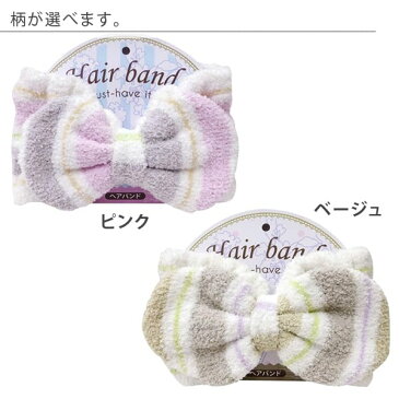 ヘアバンド「モコ」【ヘアーバンド ヘアターバン ヘアーターバン ヘアキャップ シャワーキャップ バスグッズ 入浴 温泉 大浴場 銭湯 スパ キャップ シャワールーム 帽子 かわいい スパグッズ フィットネス リゾート おしゃれ ロッカールーム】