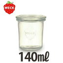 キャニスター「WECK」MoldSHAPE（140ml/S