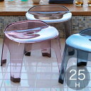 バスチェア「LUXRE(リュクレ)」(25cm)【日本製 バスチェアー おしゃれ 風呂椅子 お風呂 椅子 フロイス いす ナチュラル かわいい】