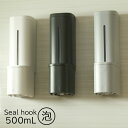 シールフック泡ディスペンサー500「ホバー」ディスペンサー【泡タイプ 詰め替えボトル 詰め替え容器 ソープボトル お風呂 浴室 壁付け 浮かせる カビ予防 スッキリ 白 グレー 壁面収納 シャンプー ボディソープ】
