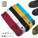 ソックス「100percent」ComforToe(コンフォルトウ)【靴下 ハイソックス 日本製 国産 レディース メンズ ゆったり プレゼント プチギフト 母...