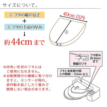 洗浄暖房用フタカバー「モンステラプランツ」【トイレカバー ふたカバー 特殊型 洗浄便座用 温水便座用 ウォシュレット トイレフタカバー 特殊タイプ トイレタリー おしゃれ 新生活 新築祝い 引越し祝い プレゼント】