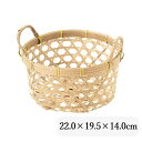 竹かご(手付)(220×195×140mm)「SALUS」【おしゃれ オシャレ 可愛い カゴ バスケット 収納 持ち手 通気性 脱衣所 整理 ギフト 竹製 ナチ...