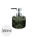 SALUS「ランド」ディスペンサ—(コロン)(300ml)【液体 おしゃれ オシャレ お洒落 ハンドソープ シャンプー ボディソープ 詰め替え 佐藤...