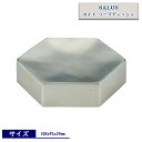 「SALUS(セイラス)」 カイト ソープディッシュ(108x95x29mm)【おしゃれ オシャレ お洒落 佐藤金属興業 洗面所 お風呂 バスルーム 石鹸 アル...