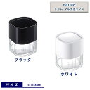 「SALUS(セイラス)」 トラム マルチボックス(75x75x85mm)【おしゃれ オシャレ お洒落 佐藤金属興業 洗面所 リビング キッチン 贈り物 プレゼント シンプル モノトーン クール】(3)