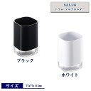 「SALUS(セイラス)」 トラム マルチホルダー(77x77x112mm)【おしゃれ オシャレ お洒落 佐藤金属興業 洗面所 リビング キッチン 贈り物 プレ...