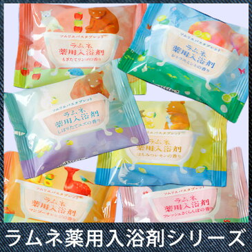 入浴剤「ソムリエバスタブレット」ラムネ薬用入浴剤(マンゴーオレンジ)【医薬部外品 発泡 炭酸 気泡 冷え性 疲労回復 肩こり バスフィザー 血行促進 温浴効果 発汗 汗 保温 プチギフト ギフト プレゼント 二次会 国産 日本製 チャーリー】【あす楽】