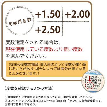 【送料無料】お風呂メガネ「EYEラブ入浴(アイラブ入浴)」シニアグラス(老眼用)【眼鏡 めがね お風呂 度付き 曇らない 本が読める スマホがいじれる 父の日 母の日 度が選べる プレゼント ギフト 便利 アイデアグッズ 近眼】