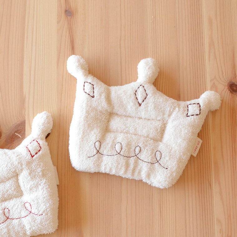 ベビーまくら「Ohdear!」クラウンピロー【赤ちゃん枕 ベビーピロー パイルピロー オーガニックコットン 出産祝い ベビーギフト ベビー用品】