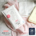 専身タオル「おぼろタオル」ボディタオル(約33×90cm)【日本製 敏感肌 ガーゼ タオル 両面ガーゼ 綿100% 赤ちゃん 新生児 ベビー 沐浴 美肌 美容 ...