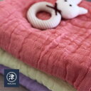 ベビー専用 おくるみタオル「おぼろタオル」(90×90cm)【日本製 赤ちゃん 綿100% ガーゼ生地 ふわふわ ブランケット 吸水 速乾 敏感肌 日本アトピー...