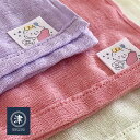 ベビー専用「おぼろタオル」沐浴ガーゼタオル(約33×70cm)【日本製 赤ちゃん 綿100% ガーゼ生地 ふわふわ 吸水 速乾 敏感肌 日本アトピー協会推薦品 ...