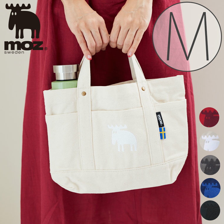 バッグ「moz」帆布トートバッグ(Mサイズ)【北欧 おしゃれ MOZ エルク 可愛 ギフト プレゼント ヘラジカ スウェーデン モズ Farg&Form フェル...