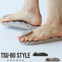 フットマッサージ「ツボスタイル」ツボフィットスリッパ【健康サンダル マッサージグッズ ギフト ツボ押し バスギフト 簡易マッサージグッズ お風呂グッズ 誕生日 ...