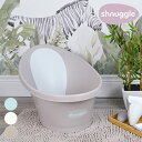 ベビーバス「Shnuggle(シュナグル)」バスタブ【シンクで使える コンパクト 節水 お尻ストッパー 腰が痛くない 抱っこ 軽量 軽い 小さい 赤ちゃん用 バ...