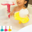 バストイ「QUUT(キュート)」Triplet(トリプレット)【お風呂のおもちゃ スコップ ふるい 熊手 しゃべる 砂場 お庭 子ども用 輪投げ 種まき ベルギー デザイントイ お風呂 バス オモチャ】