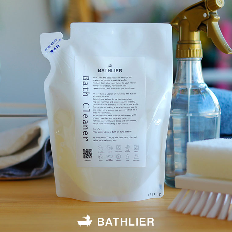 洗剤「BATHLIER（バスリエ）」肌と環境のことを考えたお風呂用エコ洗剤【お風呂掃除 お風呂洗剤 液体洗剤 風呂掃除 お風呂 風呂 バス用洗剤 バス用 お風呂用 掃除 清掃 湯アカ ヌメリ オーガニック 日本製 おしゃれ ギフト】