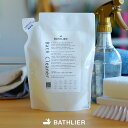 洗剤「BATHLIER(バスリエ)」肌と環境のことを考えたお風呂用エコ洗剤【お風呂掃除 お風呂洗剤 液体洗剤 風呂掃除 お風呂 風呂 バス用洗剤 バス用 お風呂...
