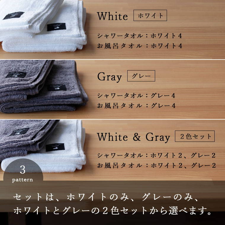 10 Off 送料無料 日本製 タオルセット Bathlier 大人の平日タオル 2人暮らしプラン お得 お買い得 まとめ買い フェイスタオル おしゃれ オーガニックコットン 綿100 薄手 スポー 10 Off 送料無料 日本製 タオルセット Bathlier 大人の平日タオル 2人暮らしプラン お得 お買い得 まとめ買い フェイスタオル おしゃれ オーガニックコットン 綿100 薄手 スポー