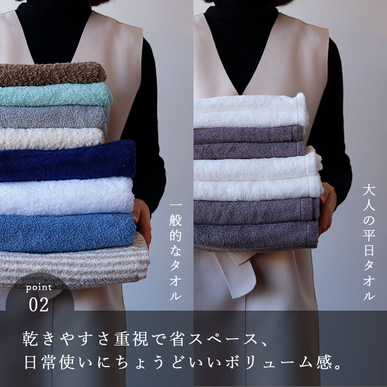 10 Off 送料無料 日本製 タオルセット Bathlier 大人の平日タオル 3人家族プラン お得 お買い得 洗い替え用 まとめ買い フェイスタオル おしゃれ オーガニックコットン 綿100 薄 10 Off 送料無料 日本製 タオルセット Bathlier 大人の平日タオル 3人家族プラン お得 お買い得 洗い替え用 まとめ買い フェイスタオル おしゃれ オーガニックコットン 綿100 薄