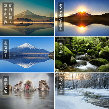 体感型お風呂ポスター「いまここ。(IMACOCO)」マグネット取付けタイプ(Sサイズ)【日本製 おふろポスター 繰り返し使える 富士山 貼り換え自由 取り付け簡単 取り外し可能 磁石】【あす楽】