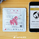 【メール便】入浴剤「ゴリラのあなたの入浴剤」BATHLIER(バスリエ)お風呂診断 パーソナル入浴剤【入浴剤 日本製 水素 ベルガモットの香り ギフト プレゼン...
