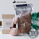 入浴剤 浴玉(Yokudama)詰め替えセット(木箱入り×替え玉)【国産 日本製 バスソルト 岩塩 水素 保湿 温泉 プチギフト お歳暮 ギフト プレゼント 女...