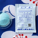 【メール便】入浴剤「バスリエ(BATHLIER)」おうちで優雅な温泉気分(フローラル)【入浴剤 温泉 にごり湯 ギフト プレゼント 女性 オシャレ かわいい ナ...