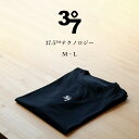 【メール便送料無料】37Tシャツ「37(サウナ)」ブラック【Tシャツ 着心地 風呂 オシャレ ブラック 半袖 部屋着 ロゴTシャツ ギフト スポーツ キャンプ アウトドア シンプル 37.5R活性微粒子 男女兼用】