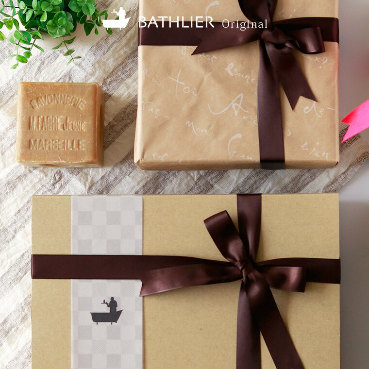 ラッピング(リボン)承ります。【おまかせラッピング ギフト 包装紙 リボン プレゼント ボックス リボンラッピング】