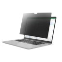 StarTech.com プライバシーフィルター/14インチMacBook Pro 2021/2023/両面使用(14M21-PRIVACY-SCREEN) 目...