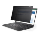 StarTech.com プライバシーフィルター/15.6インチ アスペクト比 16:9/両面使用(156L-PRIVACY-SCREEN) 目安在庫=○