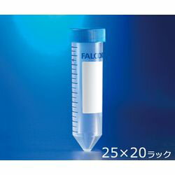 Corning（Falcon） コニカルチューブ（遠心分離用） PP 50mL 25本/袋×20 20ラック付き 352098 目安在庫=△