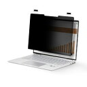 StarTech.com プライバシーフィルター/13.5インチモニター/アスペクト比3:2(135CT-PRIVACY-SCREEN) 目安在庫=○【6月末までポイント10倍】