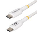 StarTech.com USB-Cケーブル/3m/USB 2.0/240W/PD 3.1 EPR/USB-IF/ホワイト(USB2EPR3MW) 目安在庫=△