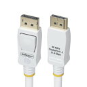 StarTech.com DisplayPort 1.2 ケーブル/3m/4K60Hz/VESA/21.6Gbps/ホワイト(DP12-CABLE-10FTW)...