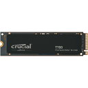 Crucial 内蔵SSD T700シリーズ Gen5 M.2 2280 1TB 最大読み込み 11700MB/s 最大書き(CT1000T700SSD3JP) 目安在庫=△【数量限定】