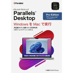 コーレル Parallels Desktop Pro Edition Retail Box 1Yr JP(対応OS:MAC)(PDPROAGBX1YJP) 目安在庫=△